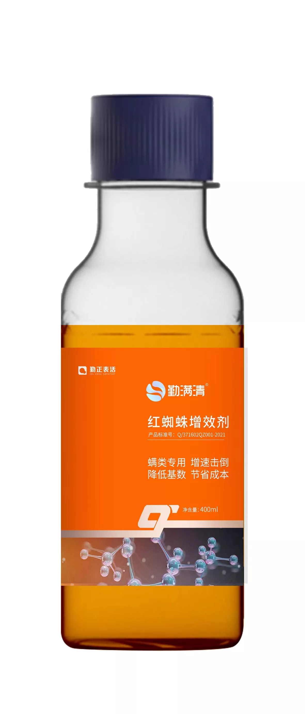 蓟马增效助剂