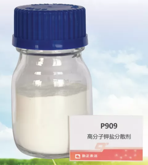 高分子钾盐分散剂